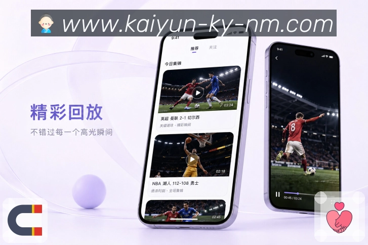 App 展示图